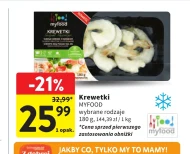 Креветки Myfood