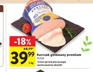 Варена курка Duda