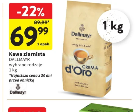 Кавові зерна Dallmayr