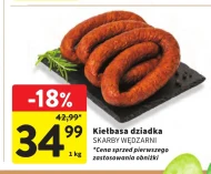 Ковбаса Skarby Wędzarni