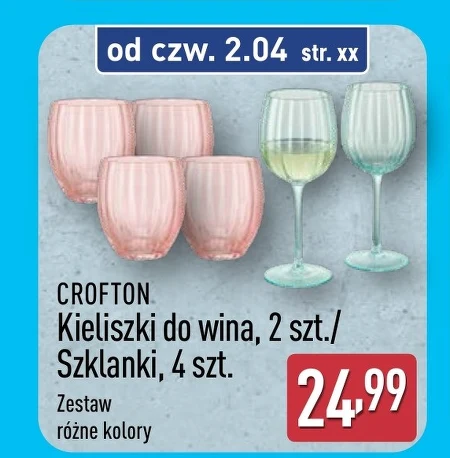 Окуляри Crofton