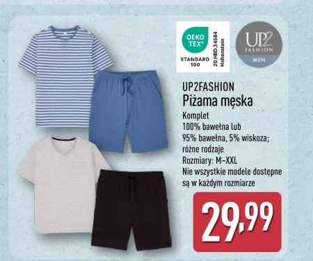 Піжама Up2Fashion