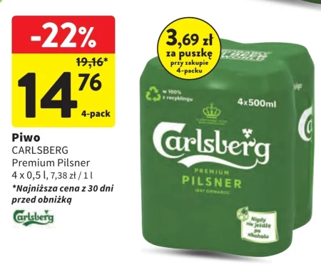 Пиво Carlsberg