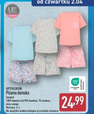 Жіноча піжама Up2Fashion