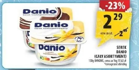 Сир Danio