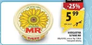 Маргарин MR