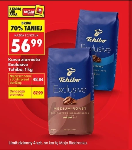 Кавові зерна Tchibo