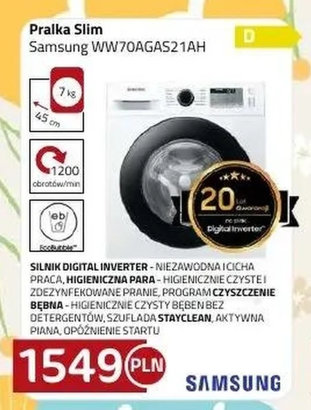 Пральна машина Samsung