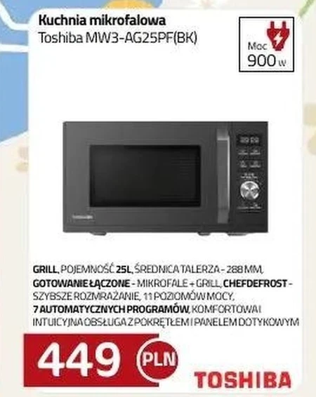 Мікрохвильова піч Toshiba