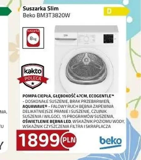 Сушарка Beko