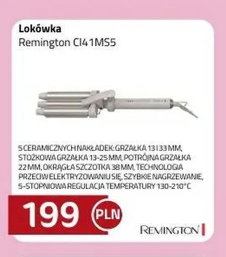 Щипці для завивки Remington