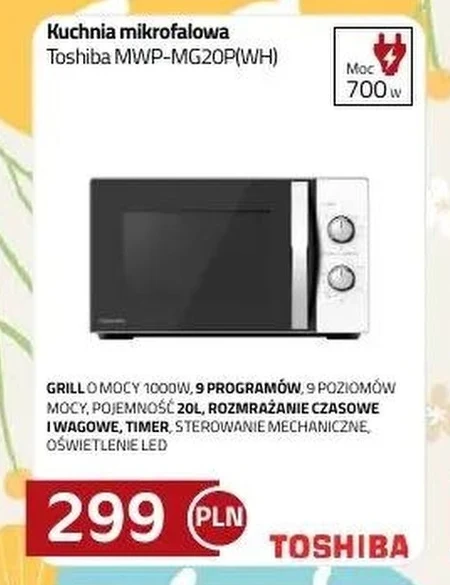 Мікрохвильова піч Toshiba