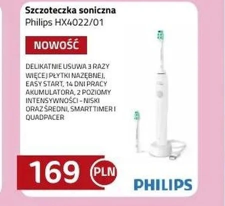 Звукова зубна щітка Philips