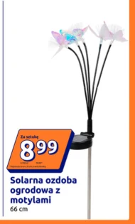 Садова прикраса