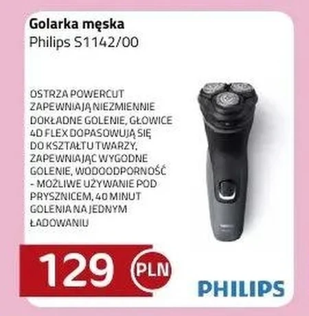 Бритва Philips
