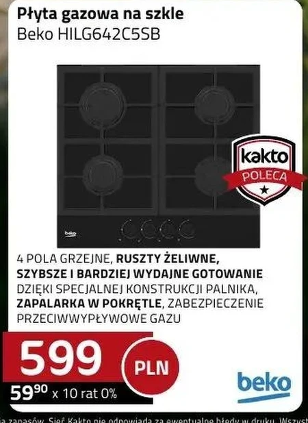 Газова плита Beko