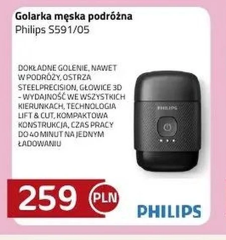 Електробритва Philips