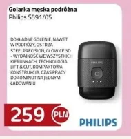 Електробритва Philips
