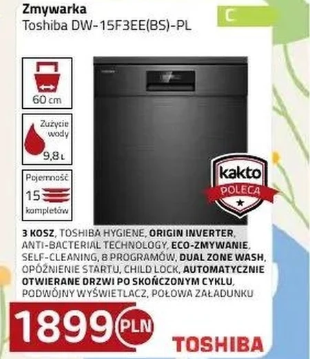 Посудомийна машина Toshiba