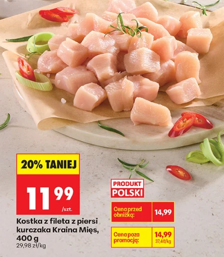 Кубик філе Kraina Mięs