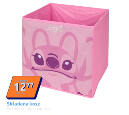 Складаний кошик O...