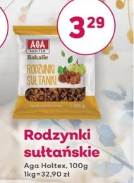 Кишмиш Aga Holtex