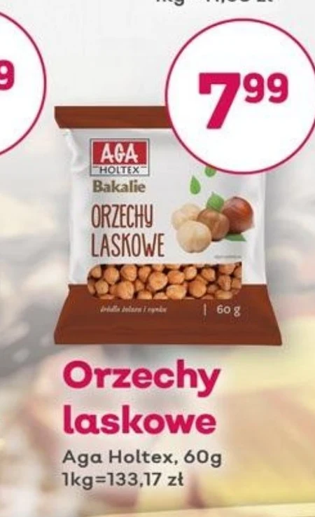 Фундук Aga Holtex