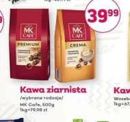 Кавові зерна MK Cafe