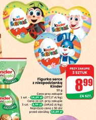 Дитячий сюрприз Kinder