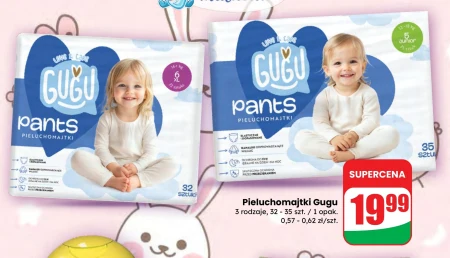 Підгузки Gugu