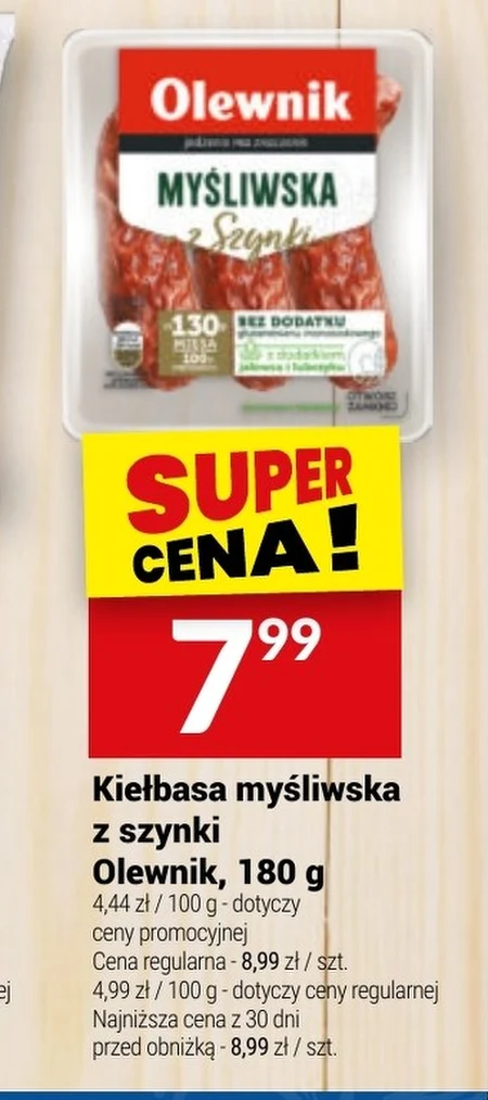 Ковбаса Olewnik