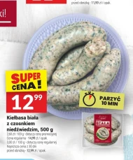 Біла ковбаса