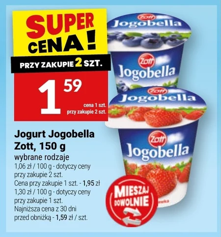 Йогурт Jogobella