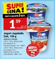 Йогурт Jogobella