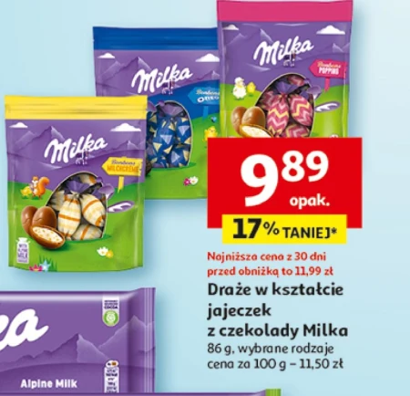 Драже Milka