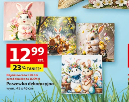 Наволочка To ta!