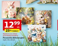 Наволочка To ta!