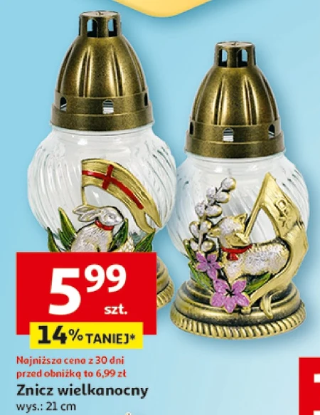 Смолоскип To ta!