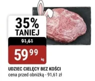 Теляча нога