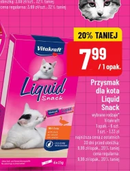 Ласощі для котів Vitakraft