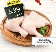 Куряча четвертина