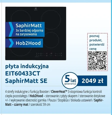 Індукційна варильна поверхня Booster