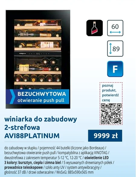 Виноробня C &C