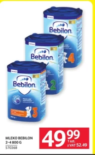 Дитяче молоко Bebilon