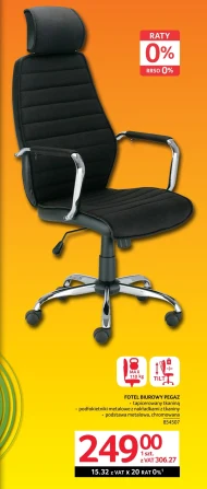 Офісне крісло O...