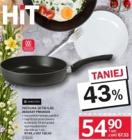 Сковорода Ambition