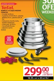 Сковорода Tefal