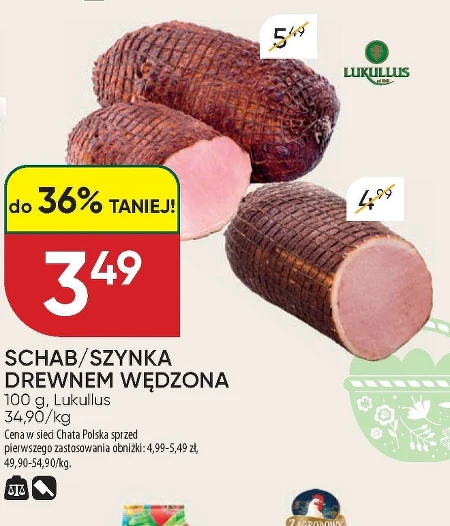 Свиняча корейка Lukullus