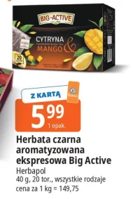 Чай Big-Active