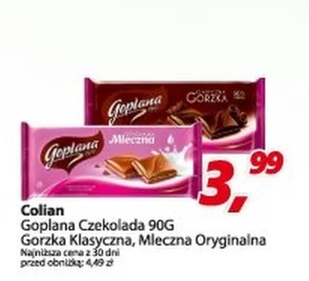 Шоколад Colian